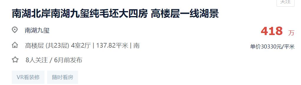 超便宜湖景房,总价低首付低又是湖景房的楼盘