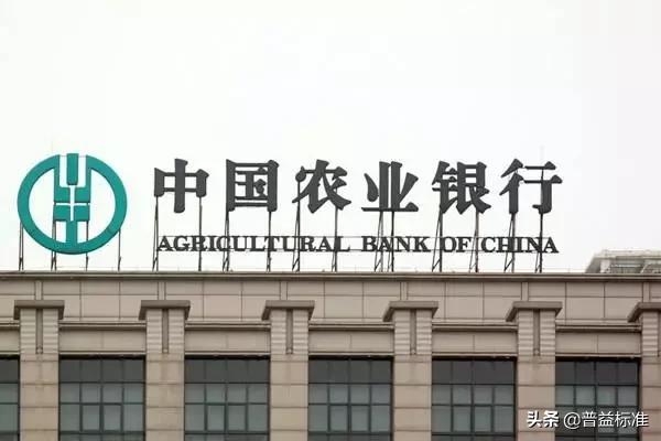 股份制银行和五大行哪个待遇更好,五大银行员工工资