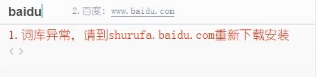 百度输入法小米版词库导出,小米百度输入法本地词库怎么删除