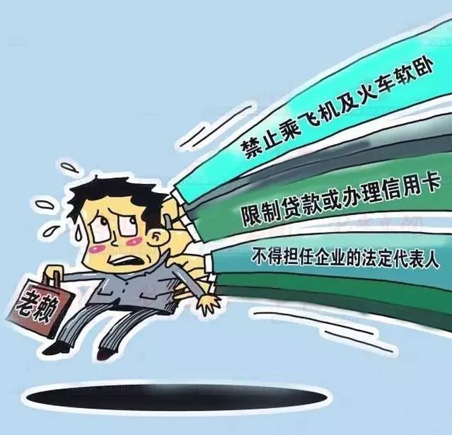 碰了网贷一辈子毁了,网贷失信会有什么后果
