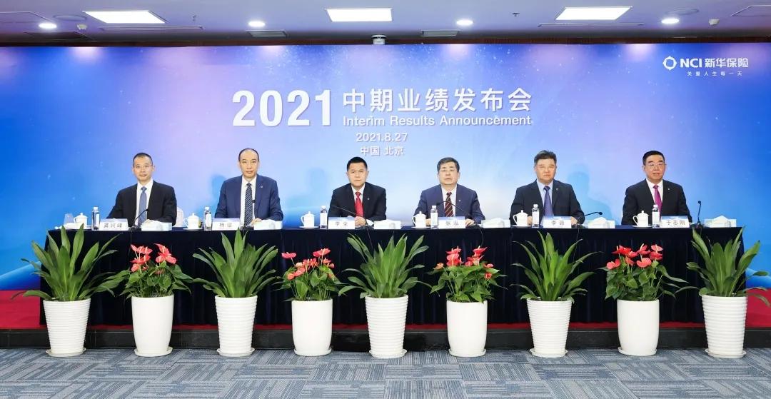 新华保险多倍保业务员提成是多少,新华保险代理人一年收入