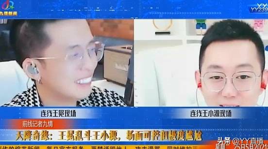 yy北王玄律,yy玄律回归视频