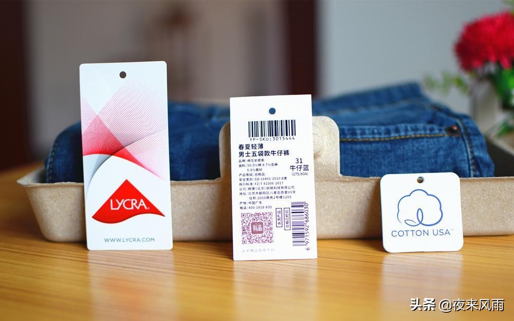 小米有品15年陈酿茅台,小米短裤cottonsmith