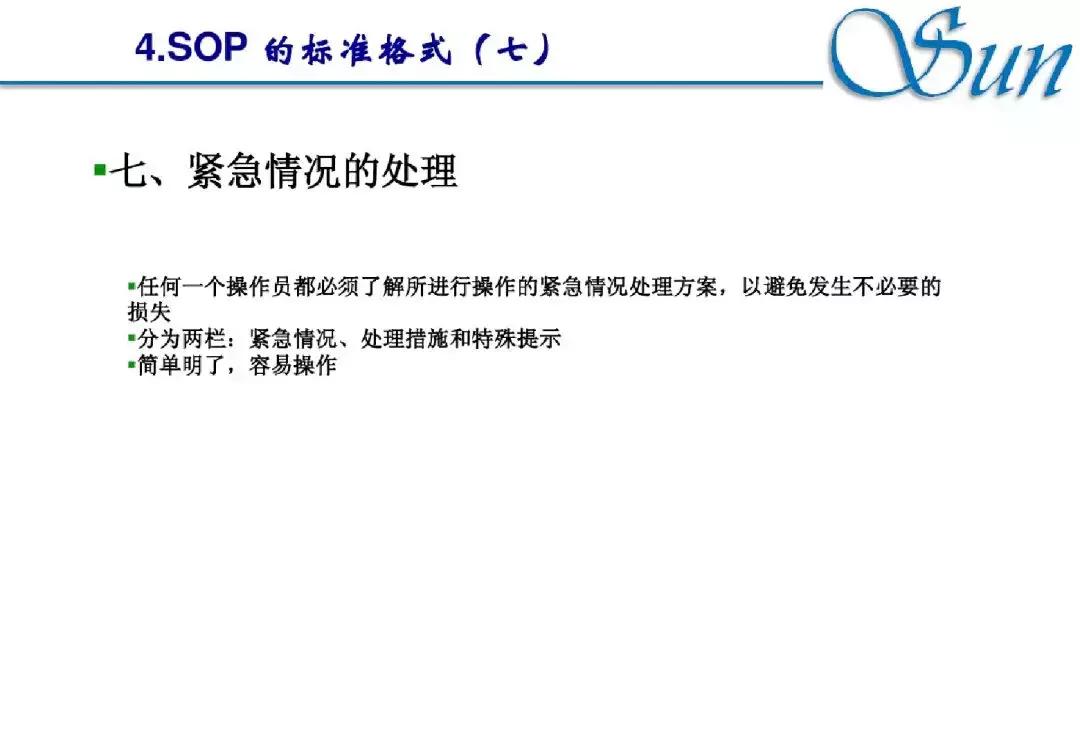 意外妊娠是什么,鹦鹉热是什么