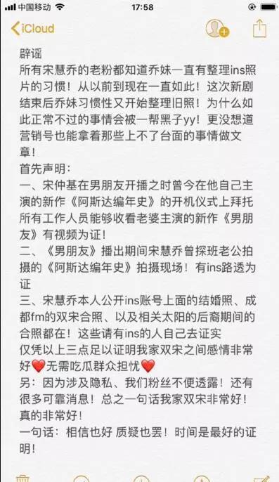 宋慧乔和宋仲基婚姻维持多久,宋慧乔宋仲基婚姻还有没有可能