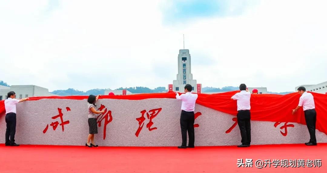 四川新建大学,四川哪些高校建新校区