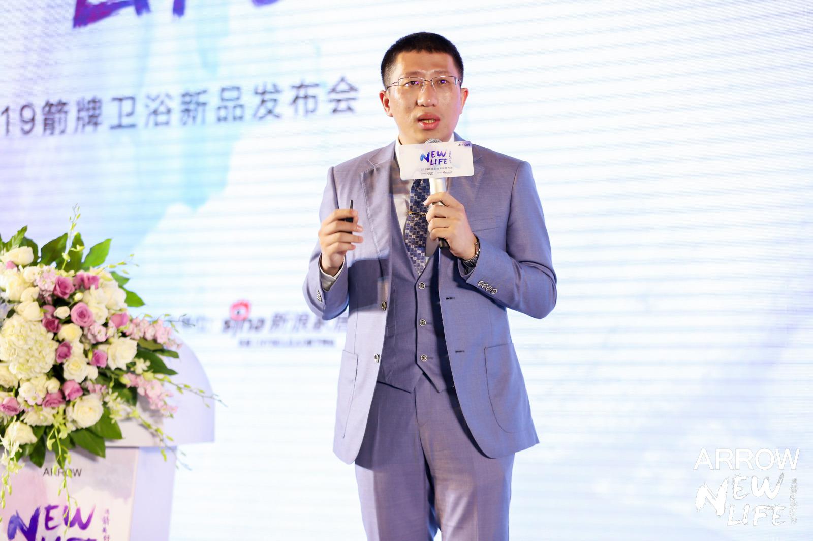 箭牌新品,箭牌卫浴智造美好生活