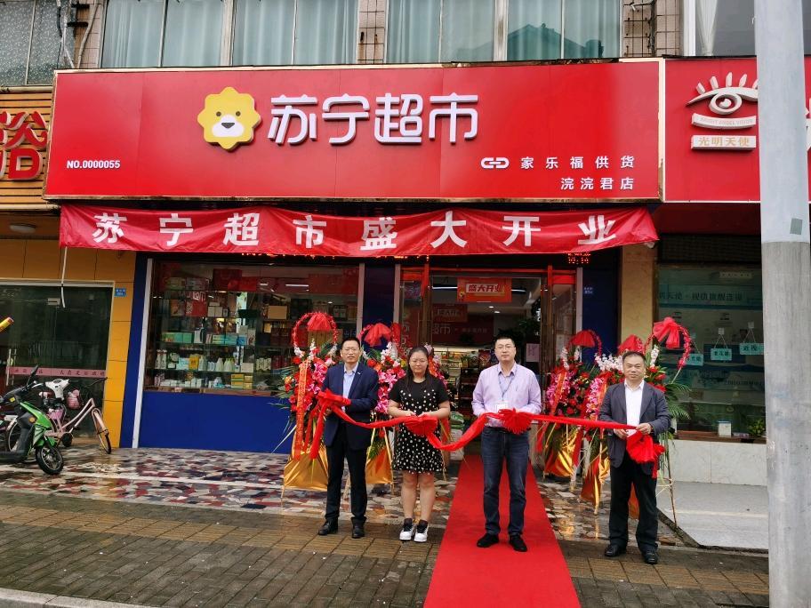 助力中小商户武汉,助力小商家