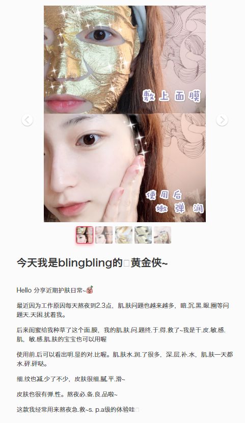 有一种自信叫周冬雨,有一种美叫周冬雨