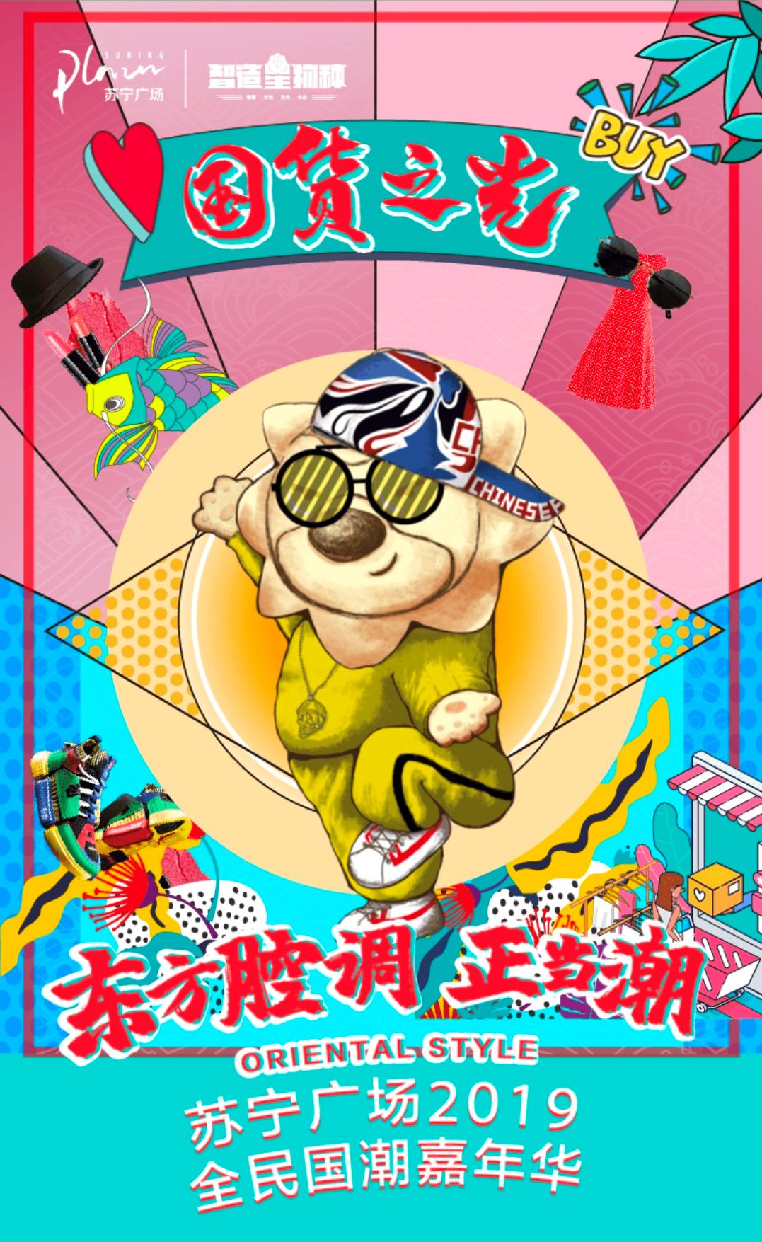 满100元送10元购物券,满50元送30元购物券