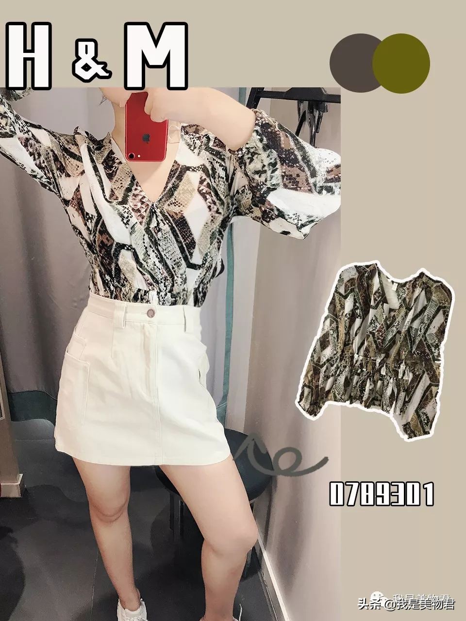 zara试衣间2020秋冬,zara试衣间2019秋冬