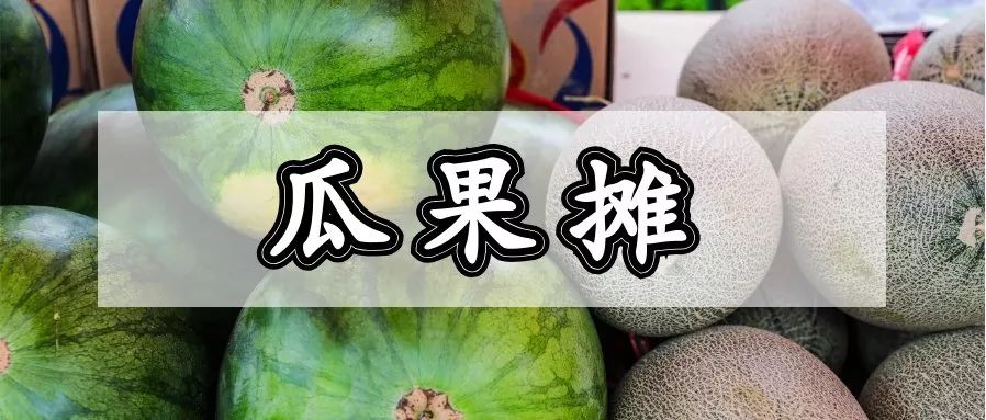 结棍！浦东版的“小*疆新**”美食一条街，让全上海人都羡慕