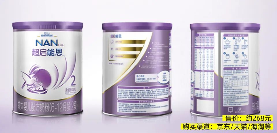 中国婴幼儿配方奶粉哪几款比较好,婴幼儿进口奶粉比较好的有哪些