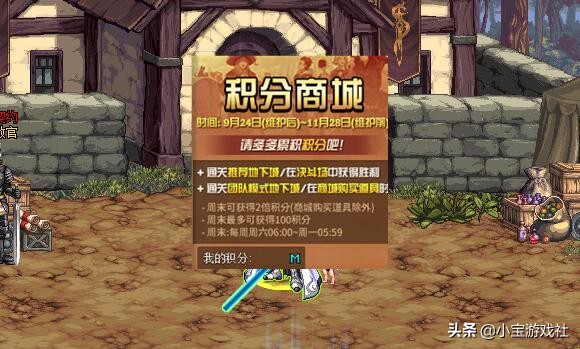 dnf1.14春节套,dnf春节活动500无色换装备