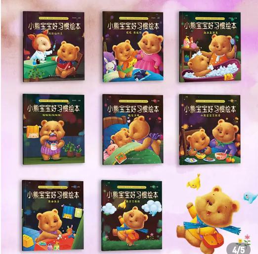 一群学生在雨天为老人撑伞感人,小学生为老人做好事