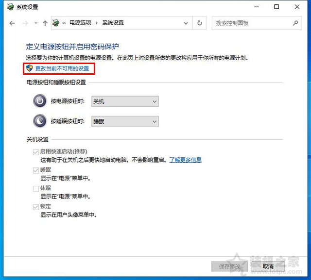 电脑开机黑屏一招解决windows10,电脑开机黑屏怎么解决win7