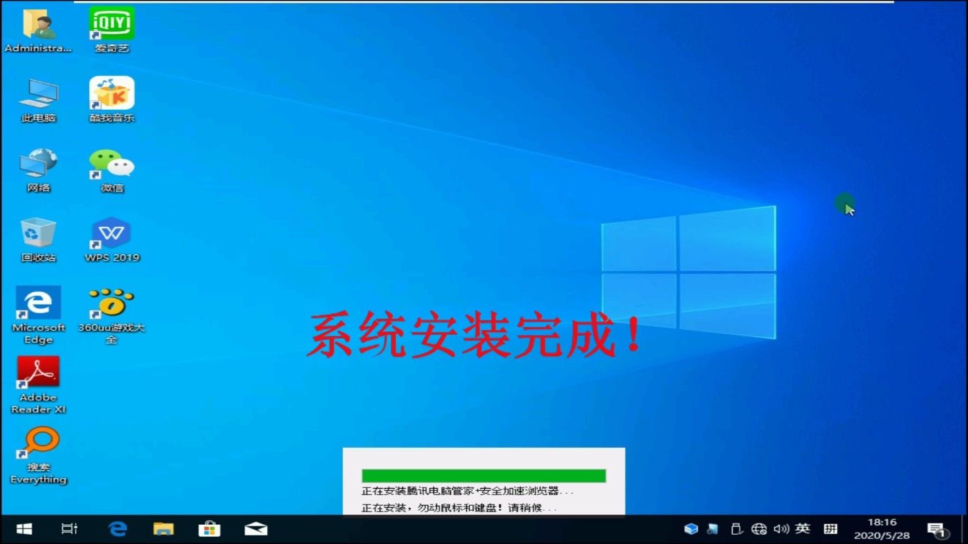 如何彻底重装电脑系统,电脑故障怎么重装系统教程