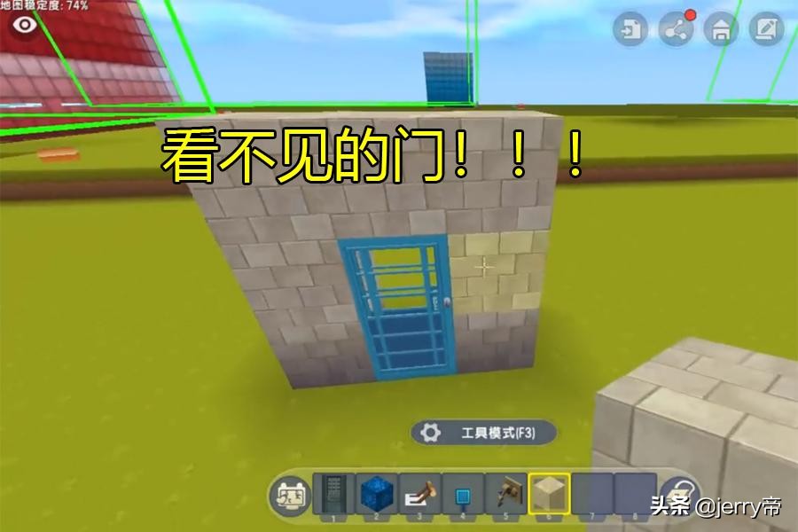 迷你世界不用密码进入房间,迷你世界玩家不可进入区域