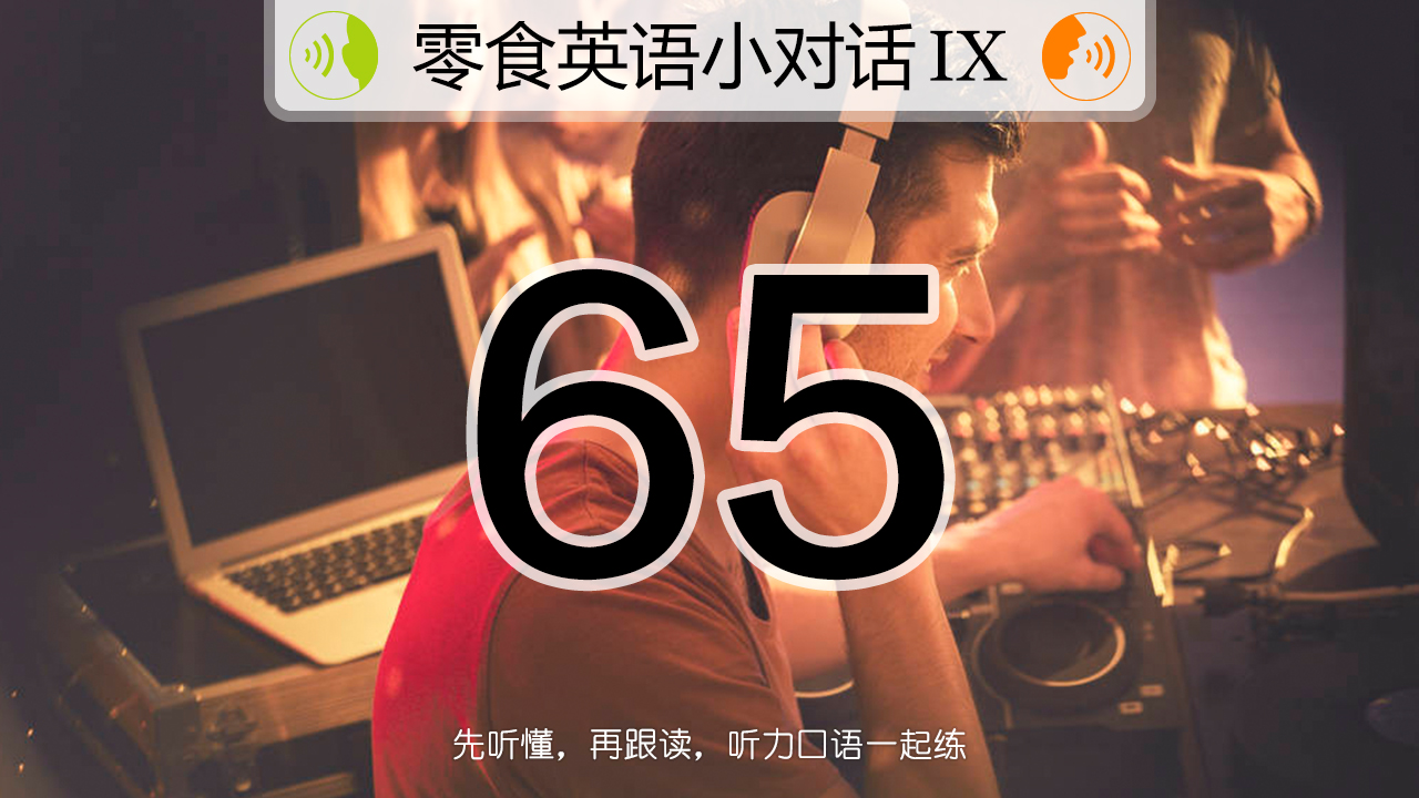 英语对话常用44个场景练习,日常简短英语对话练习