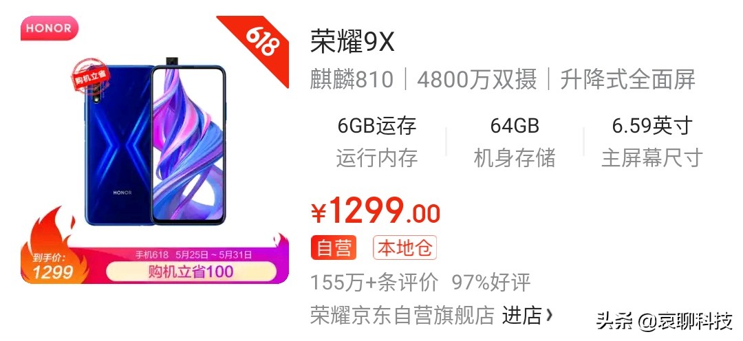 为何荣耀畅玩比荣耀40贵,荣耀畅玩怎么样值得买吗