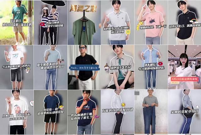 自播GMV单场过百万、涨粉10万,海澜之家如何做好快手自播