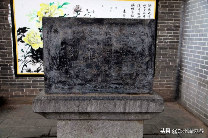 洛阳安乐窝邵雍故居,安乐窝邵雍故居在哪里