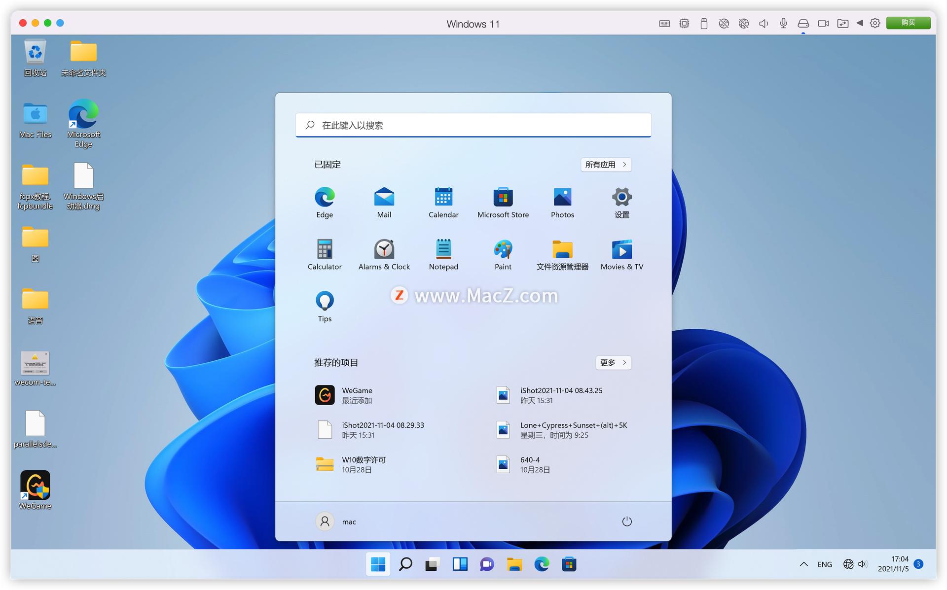 parallels无法启动虚拟机,parallelsdesktop怎么关闭虚拟机