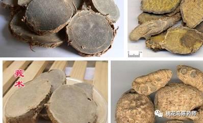 常用300种中药饮片的名称,凌霄花中药饮片别名