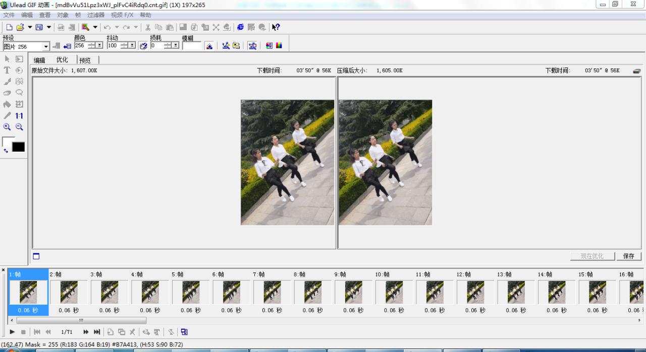 好多动图的视频怎么做,怎么制作动画gif动图