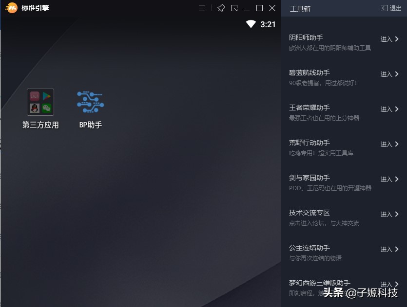 推荐干货软件,干货分享软件学生