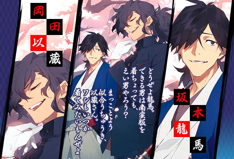 fgo新年和服御主礼装,fgo阿福壁纸