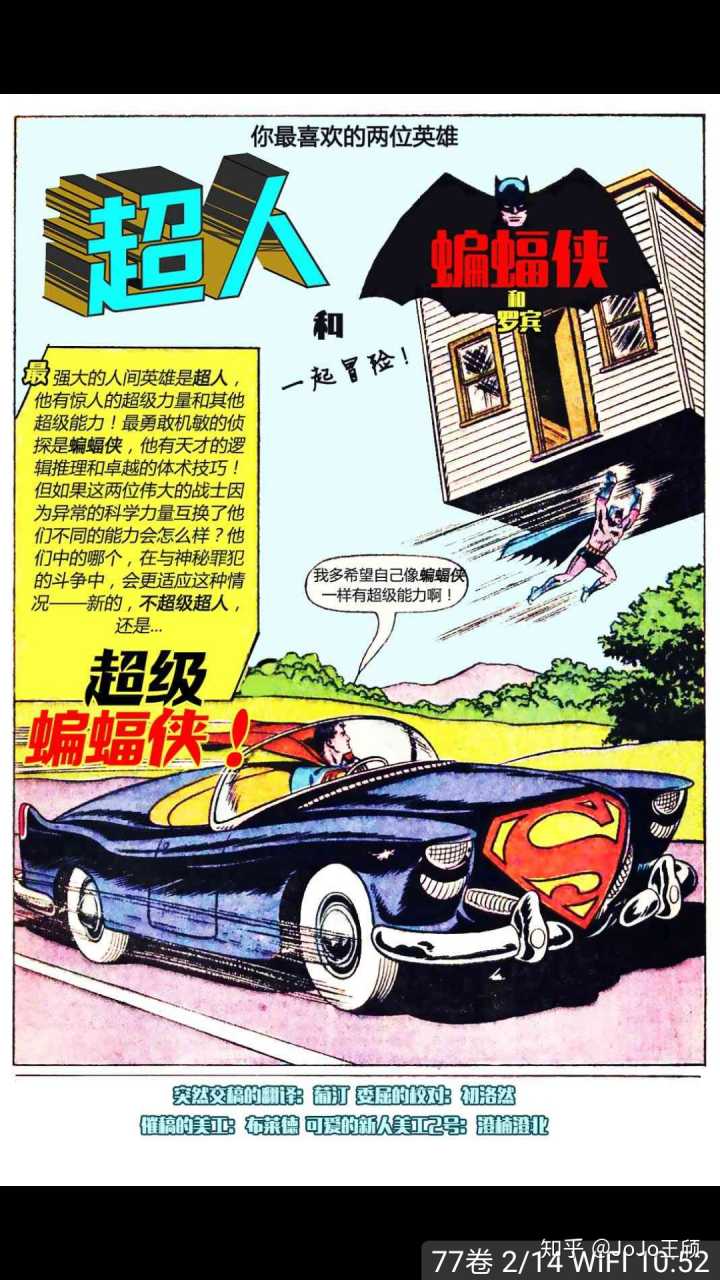 六小龄童开讲啦回答初中生问题,开讲啦六小龄童初中生