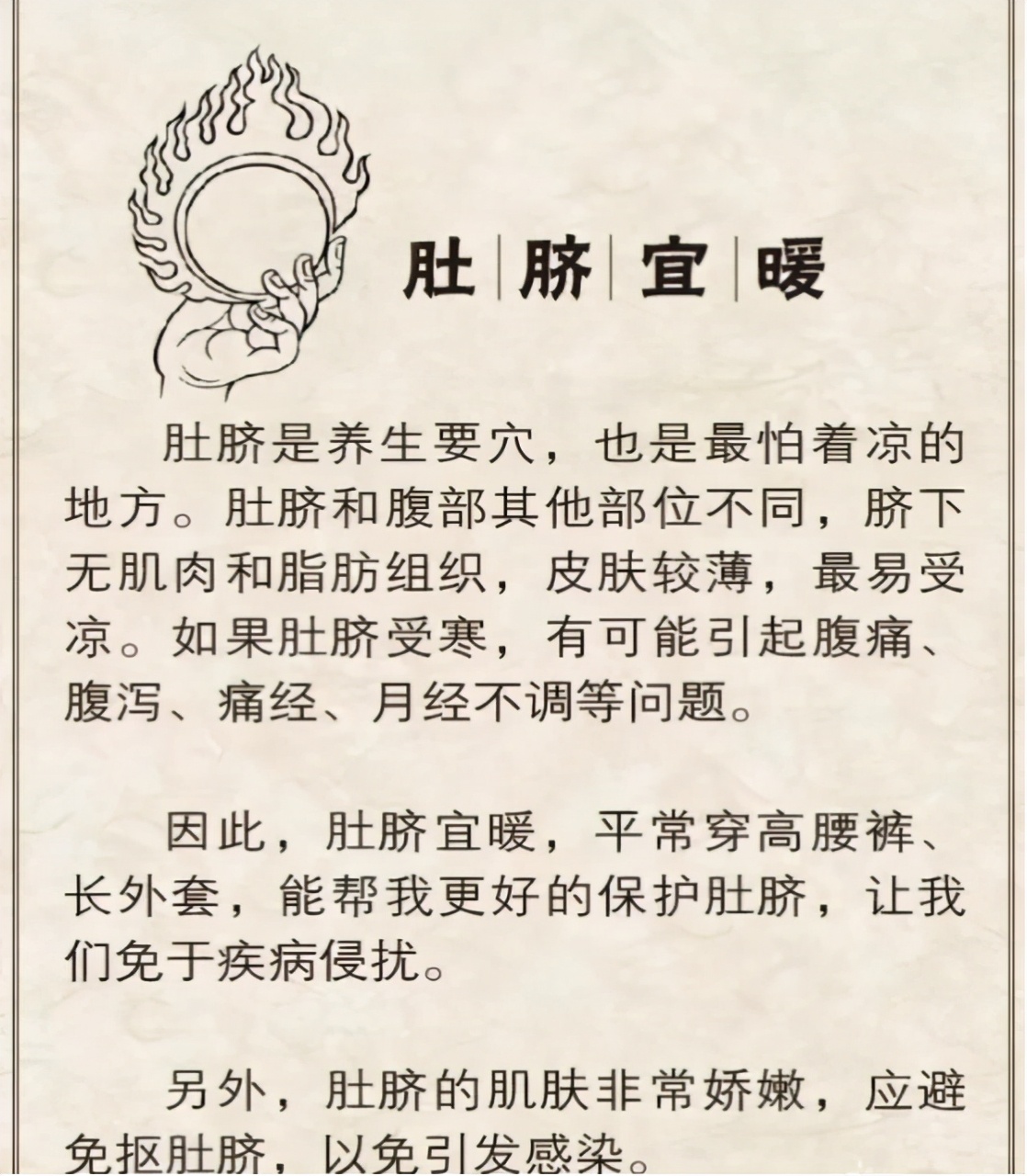 风油精滴肚脐下2寸有什么作用,第一滴风油精在肚脐有什么效果