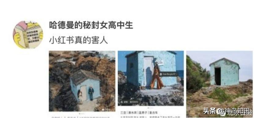 网红仙境全靠滤镜,网红仙境是加了滤镜的照片