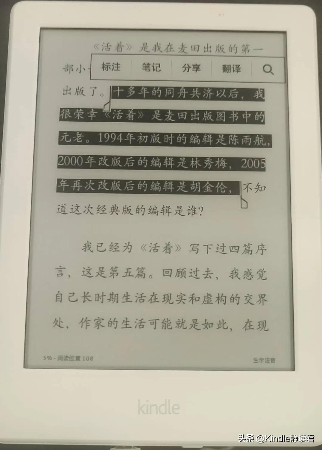kindle咪咕版按键操作,kindle咪咕版可以刷成普通版吗