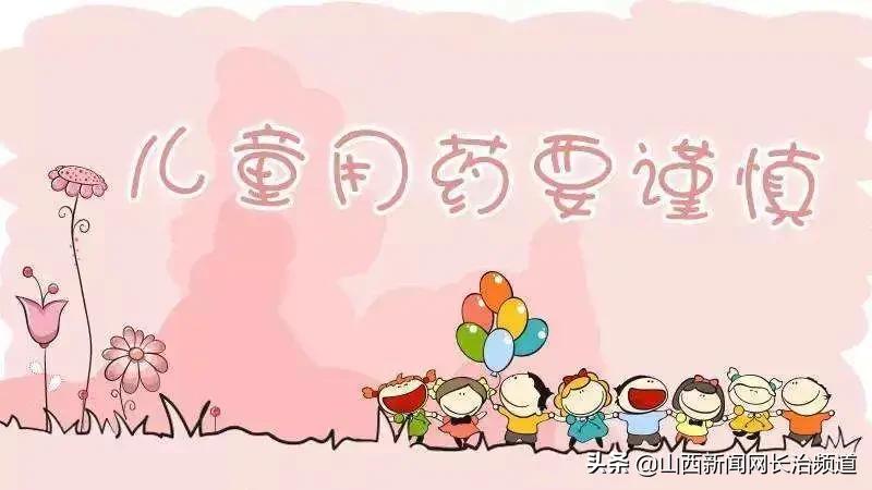 小孩腹泻可以吃氟哌酸吗,妇幼儿童药