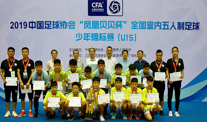 中国足协贝贝杯,全国青少年足球联赛u15第二回合