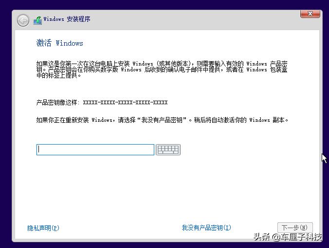怎么用u盘安装win10纯净原版系统,windows原版系统安装教程