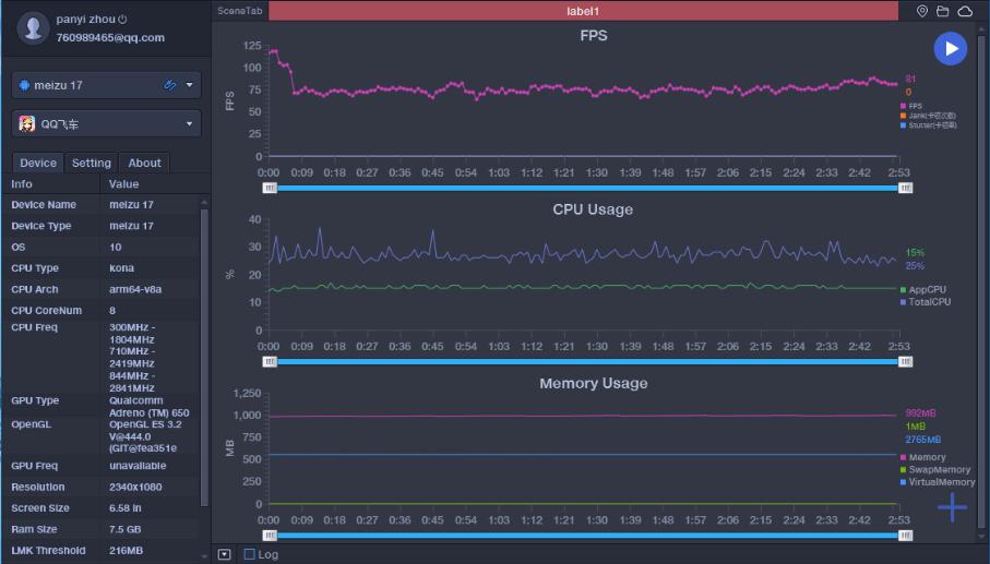 魅族17手感怎么样,魅族17真的来了吗