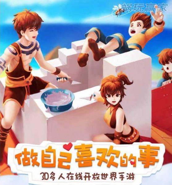 创造与魔法手游排行榜,创造与魔法手游版都有哪些魔法