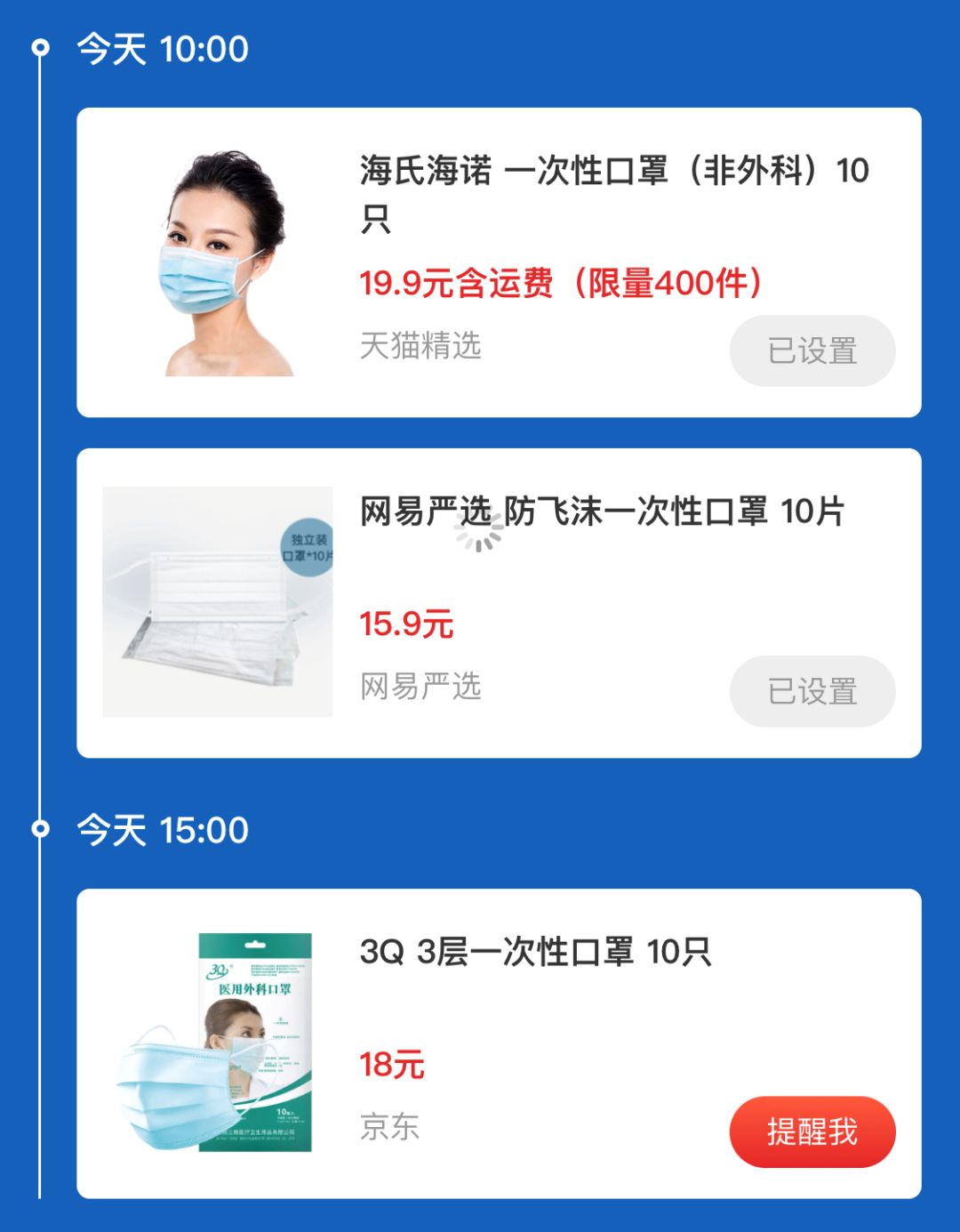 现在到哪里买口罩最好,现在买口罩