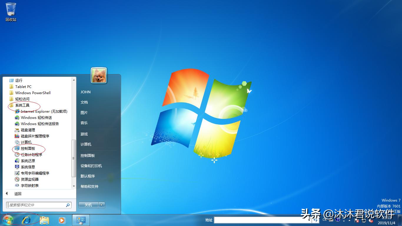 win7无法彻底关闭防火墙,防火墙还原默认设置没网了