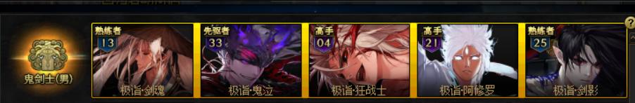 dnf勇士选什么角色好,dnf勇士最好的职业