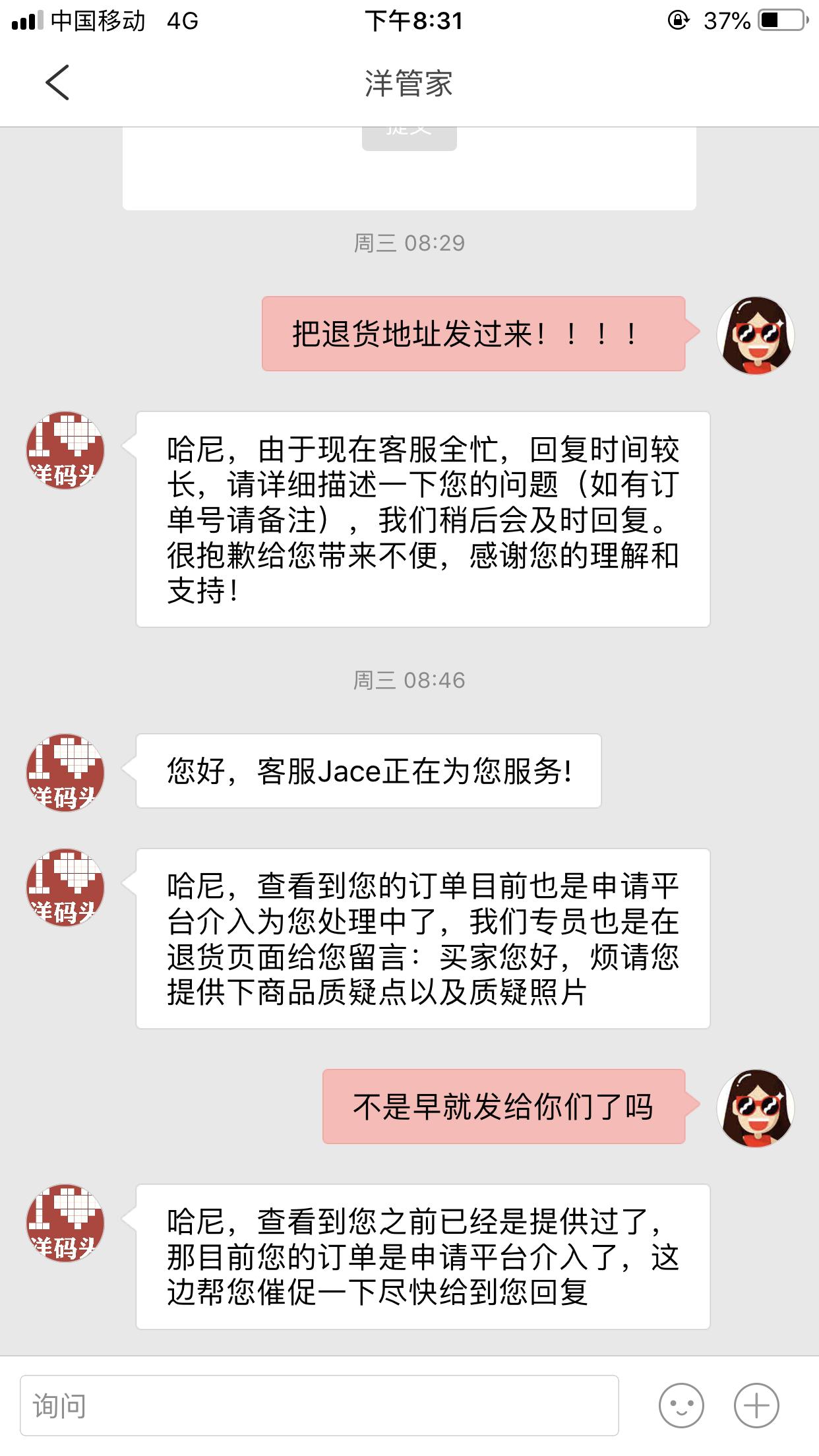 洋码头上的货是不是正品,洋货码头上都是假货吗