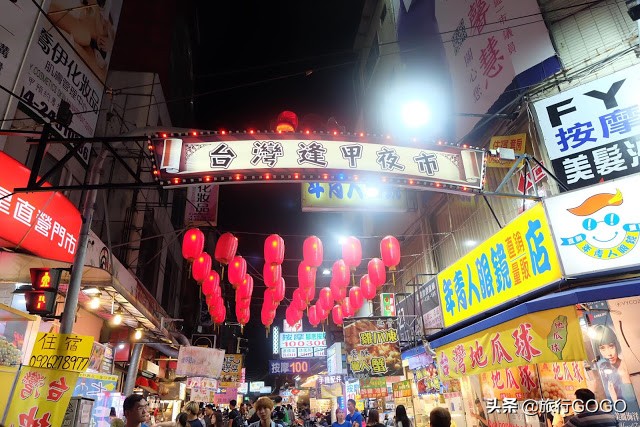 台中南投,台中南投台北攻略