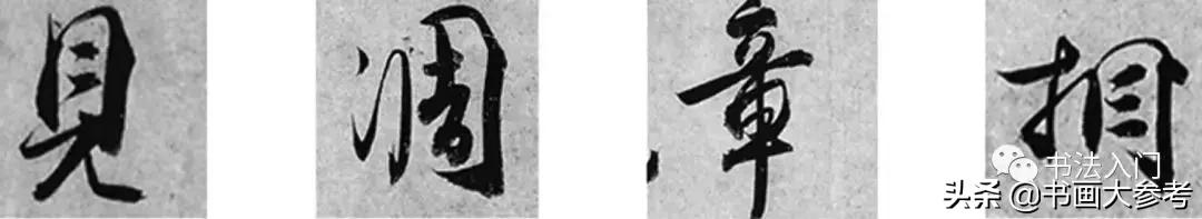 杜牧行楷作品欣赏,杜牧清明书法硬笔作品