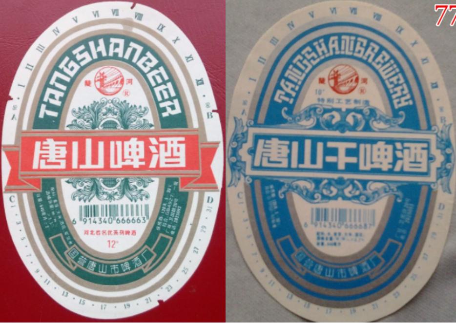 河北出名的啤酒是什么品牌,河北知名啤酒品牌有哪些