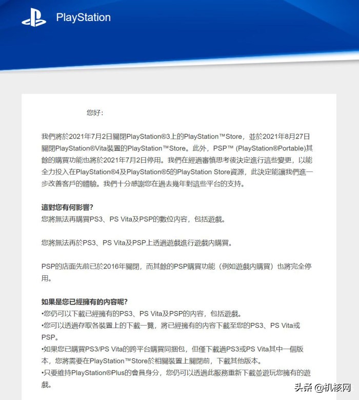 次世代发行:行业转变与玩家选择