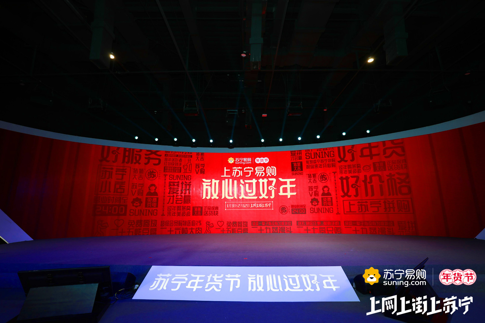 苏宁拼购引领行业,苏宁拼购电商哪个好