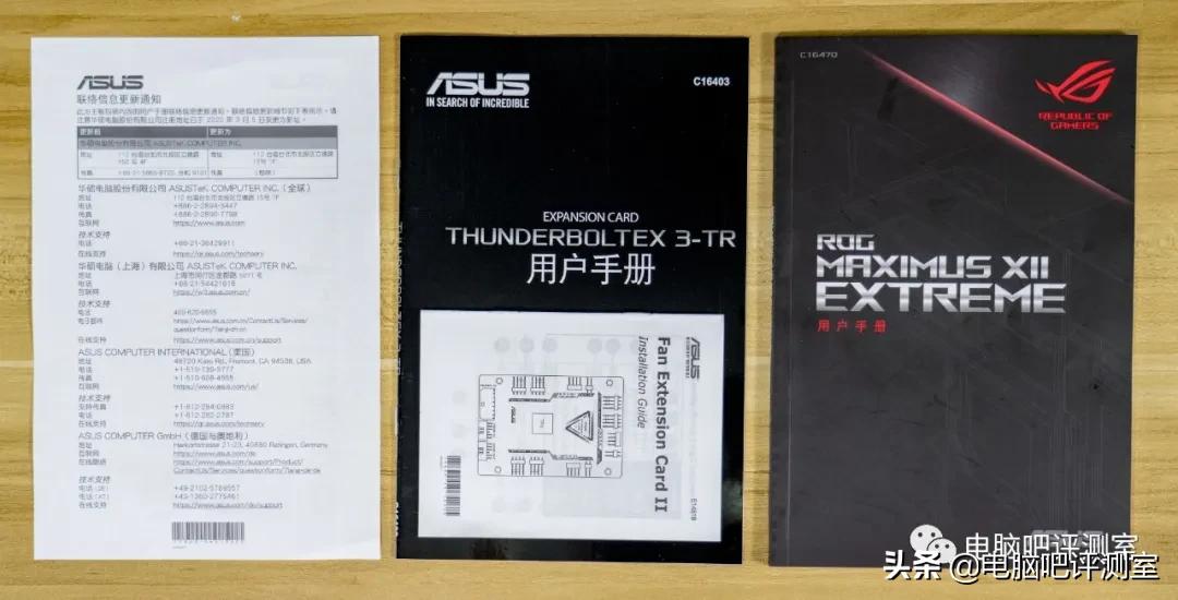 华硕ROGMAXIMUS系列最贵的型号,rogmaximus